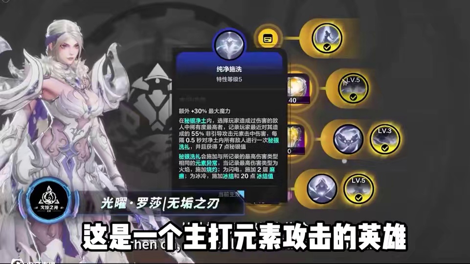 火炬之光无限SS9赛季 前瞻解读 新词缀强度拉满 #火炬之光无限SS9赛季 #头号通缉 #火炬嘉年华