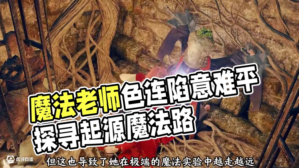 艾尔登法环中的那些意难平（1），哪个npc令你印象最深？ #艾尔登法环 #游戏剧情 #主机游戏