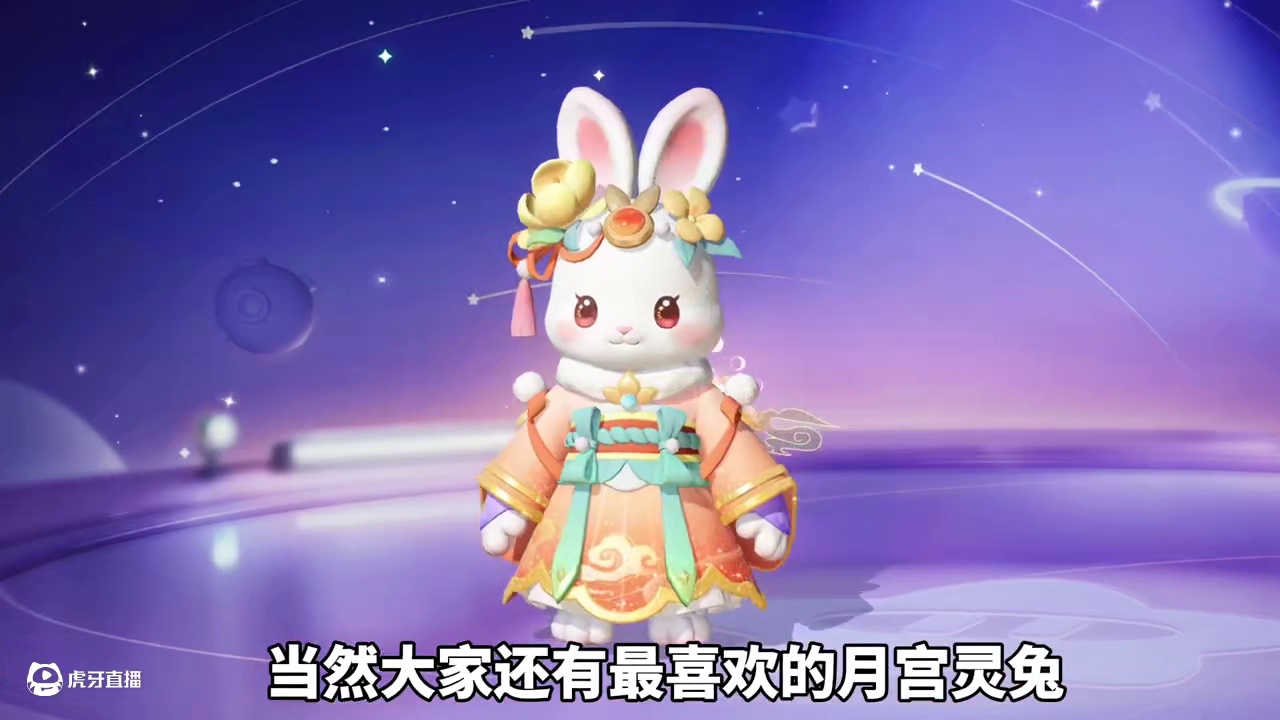 元梦广寒仙子嫦娥时装7月15日返场#元梦之星  #元梦之星昆仑秘境赛季#元梦顶流ip快闪季#星宝暑期