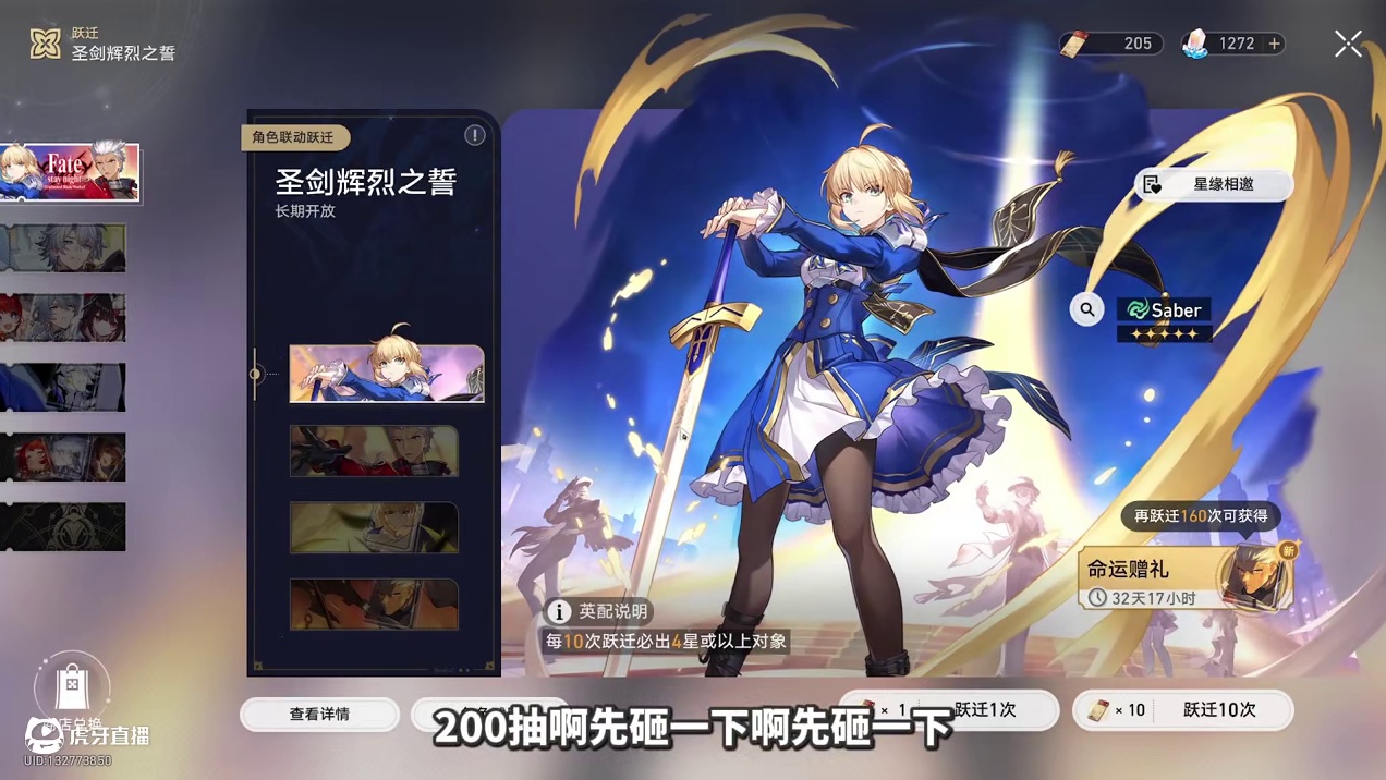 还抽！还笑！收你来啦！【崩铁】 #崩坏星穹铁道 #因为太阳将要毁伤 #崩坏星穹铁道Saber