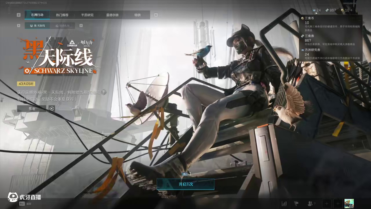 三角洲行动四手出露娜红皮？什么时候这么欧了？ #三角洲行动 #三角洲破壁新赛季上线 #三角洲行动欢乐