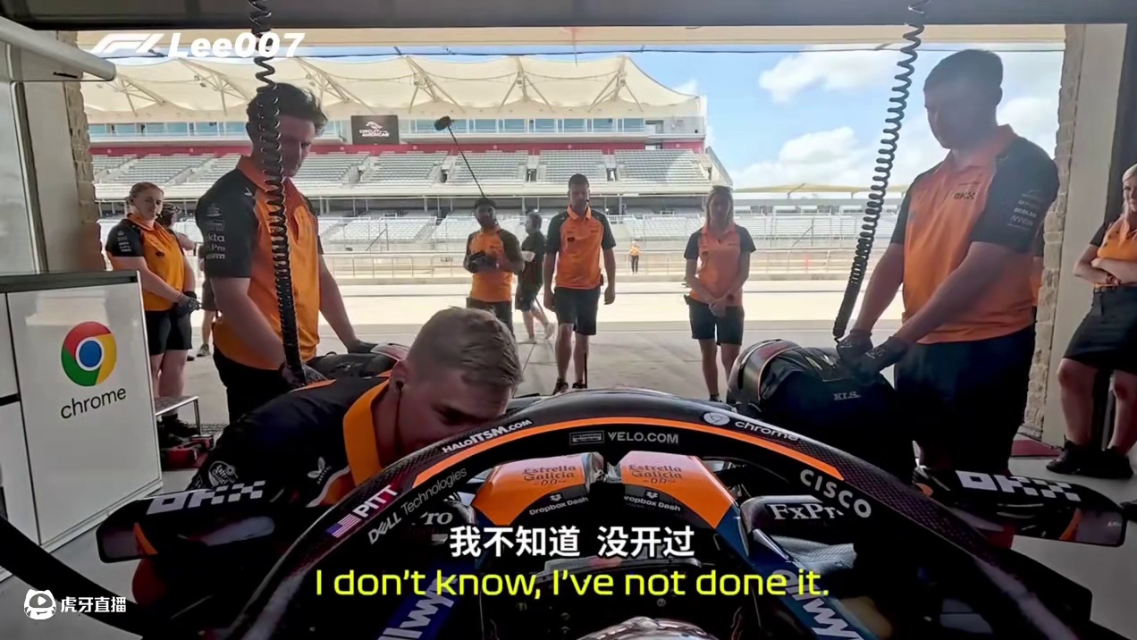 【绝无CG】布拉德·皮特首次驾驶F1完整单圈车载#f1赛车 #第一人称视角 #布拉德皮特 #专业动作
