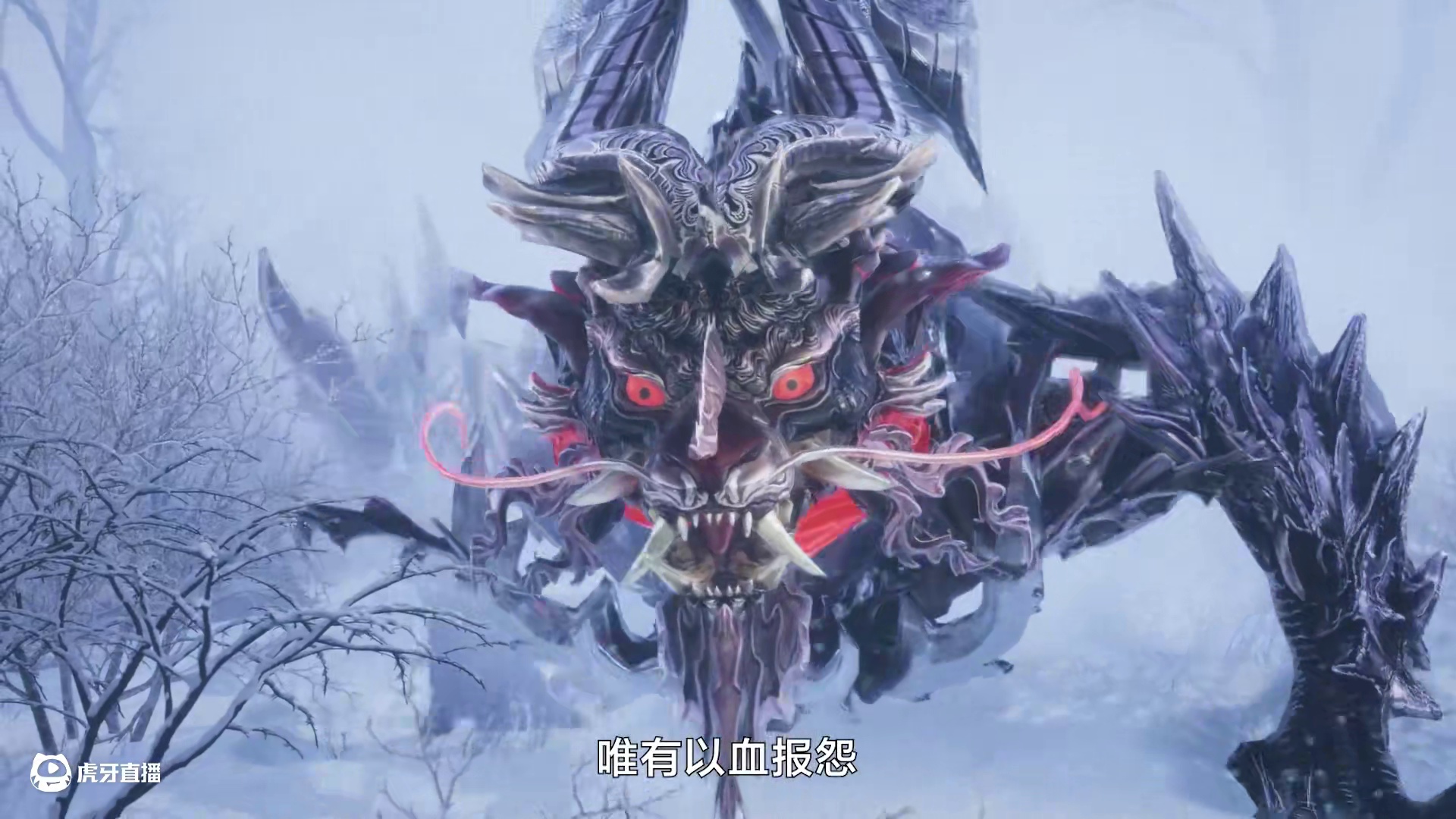 【山海进化兽·狴犴】罪者当诛，善者当护！御万法，判众生！ 风从虎势，云从龙威，执平讼狱，察非辨韪。义