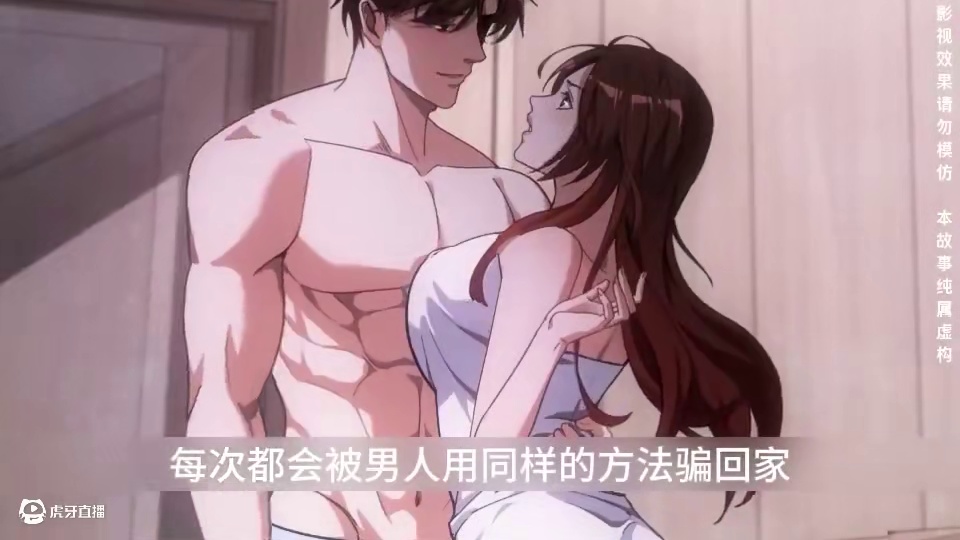 #起迹#起迹动漫 #起迹动漫短剧场