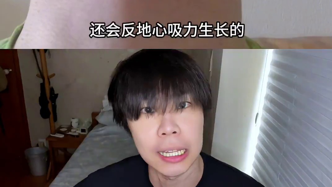 #搞笑 #吐槽 #抽象 #下巴 #胡须