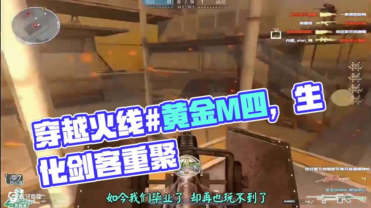 #穿越火线#cf老玩家 #cf老兵#cf解说