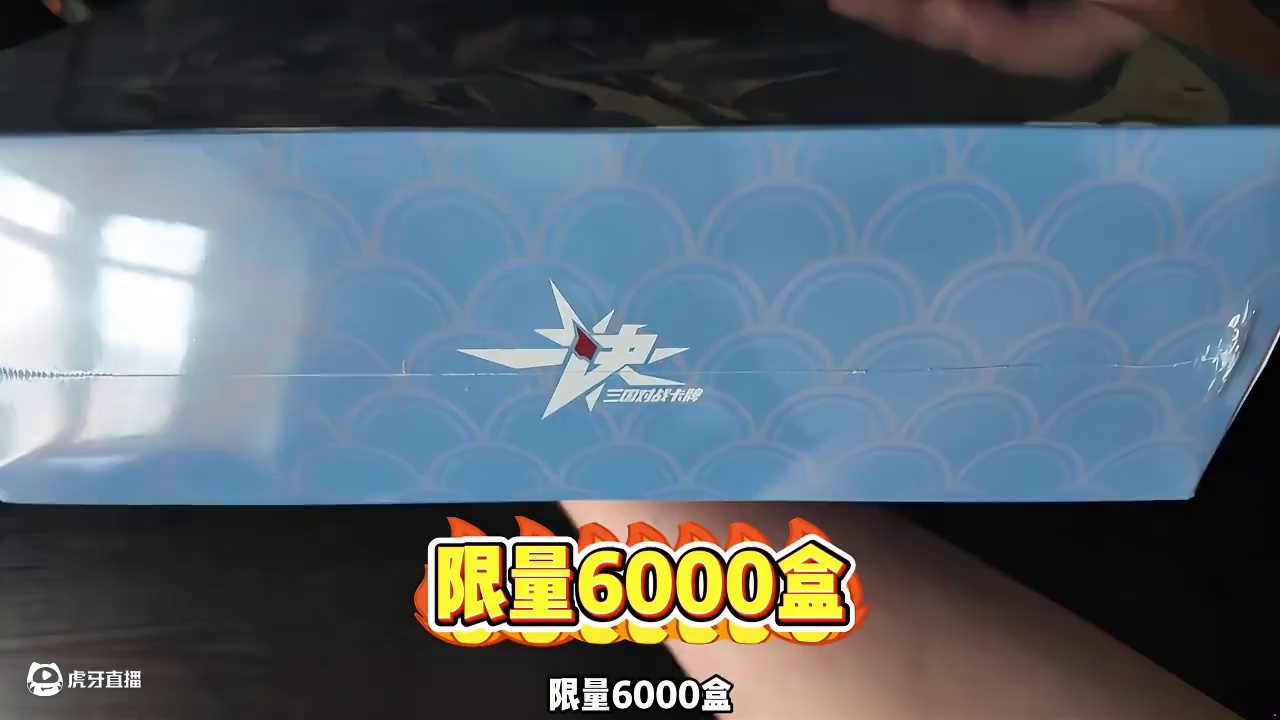 卡游 一决对战卡牌龙临九霄赵云礼盒来袭！ 卡游 一决对战卡牌 再添一名猛将 龙临九霄赵云礼盒来袭 真