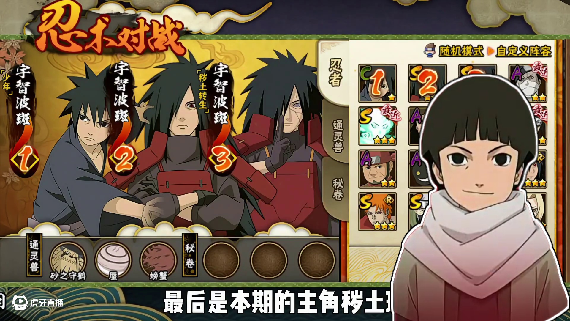 压迫感拉满这一块 #火影忍者手游 #火影手游 #火影忍者 #我要上超影