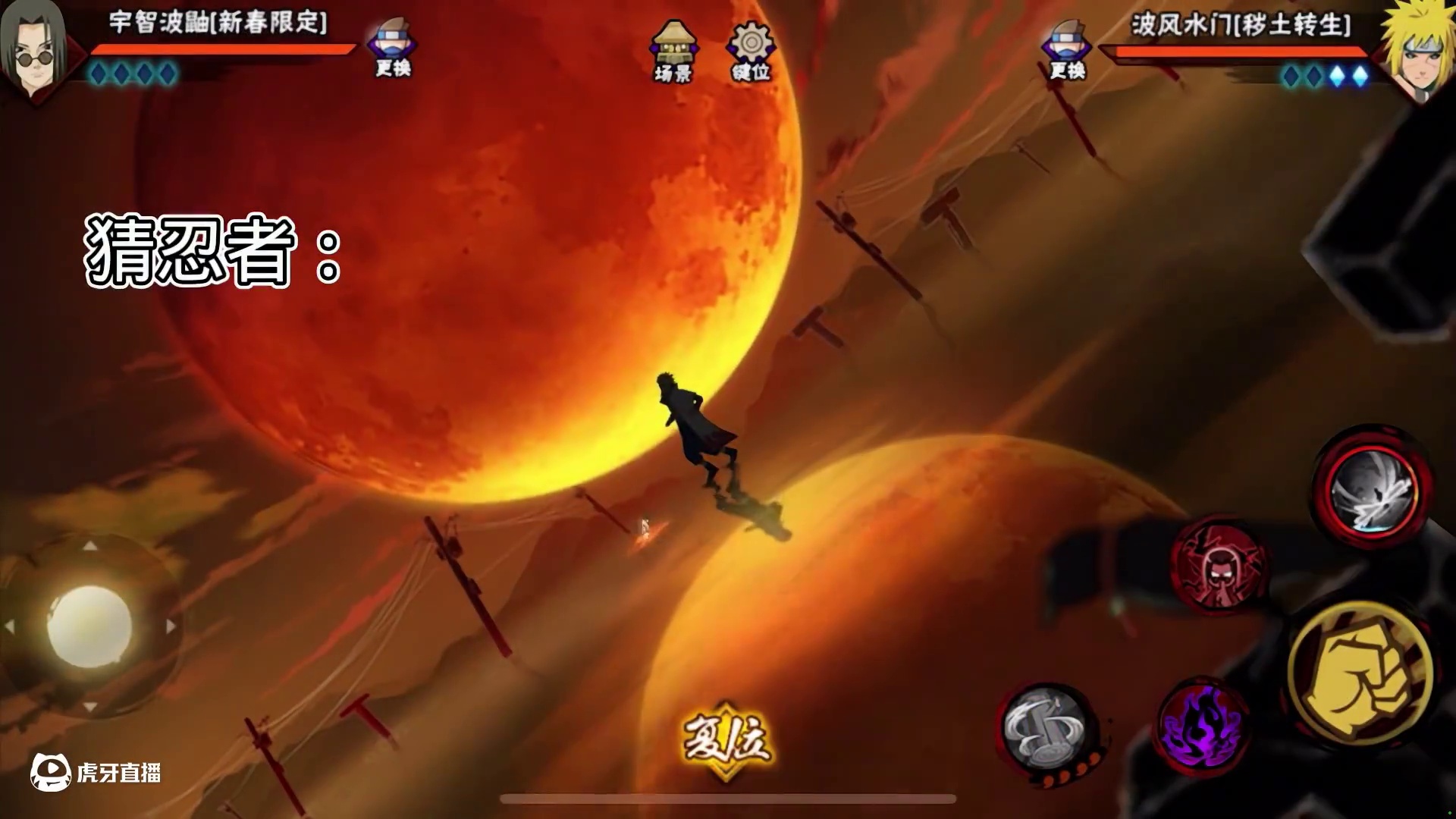 所以是谁？#火影手游