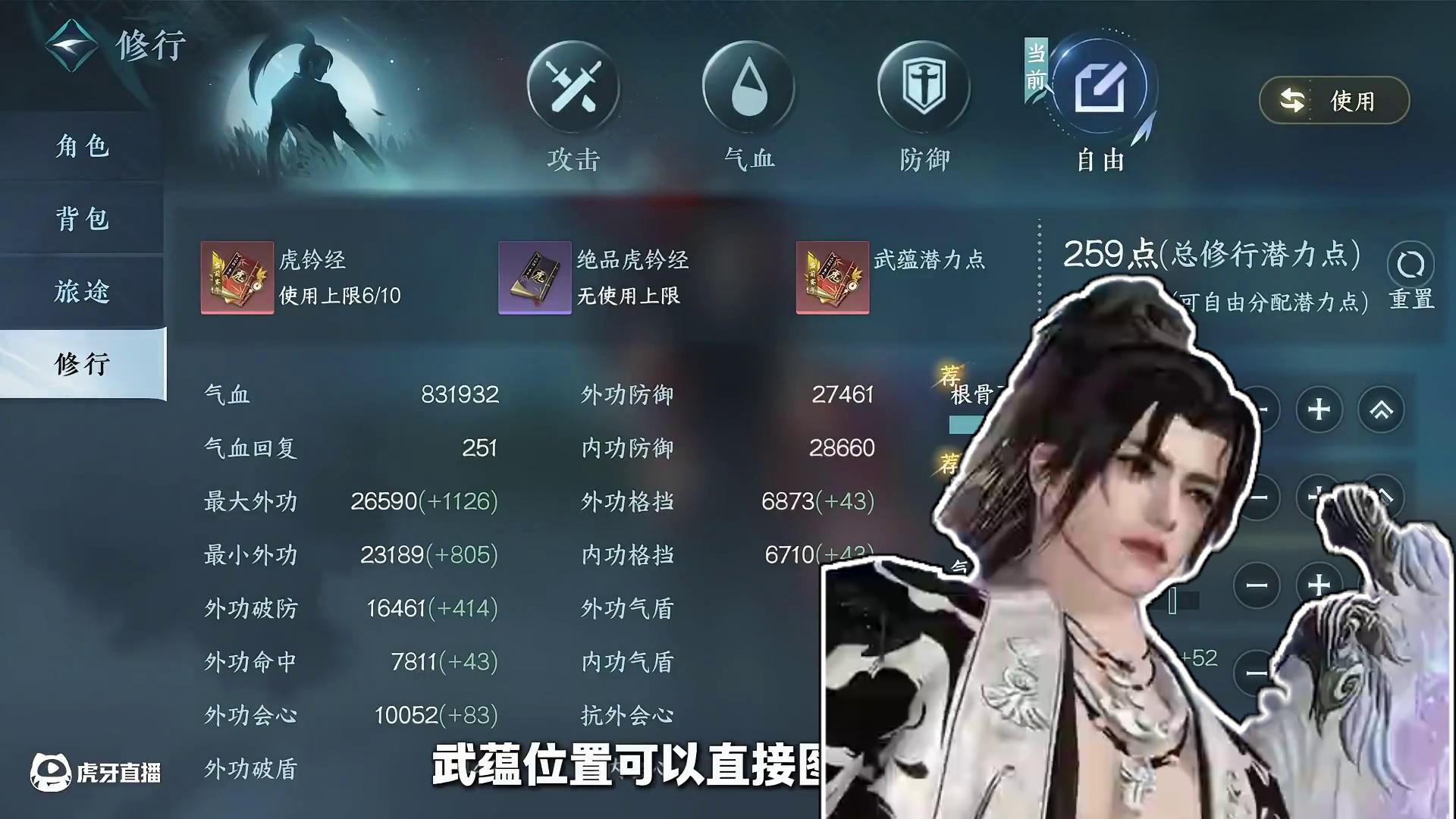 7.12沧澜帮战搭配推荐！ #逆水寒手游 #逆水寒手游攻略 #逆水寒全民制作人 #沧澜 #李由多