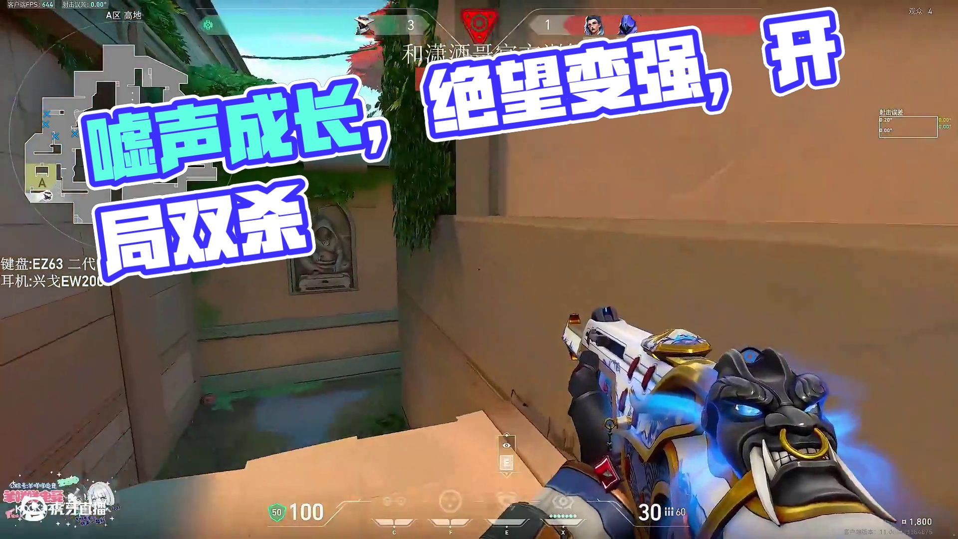 嘘声中成长  绝望中变强 