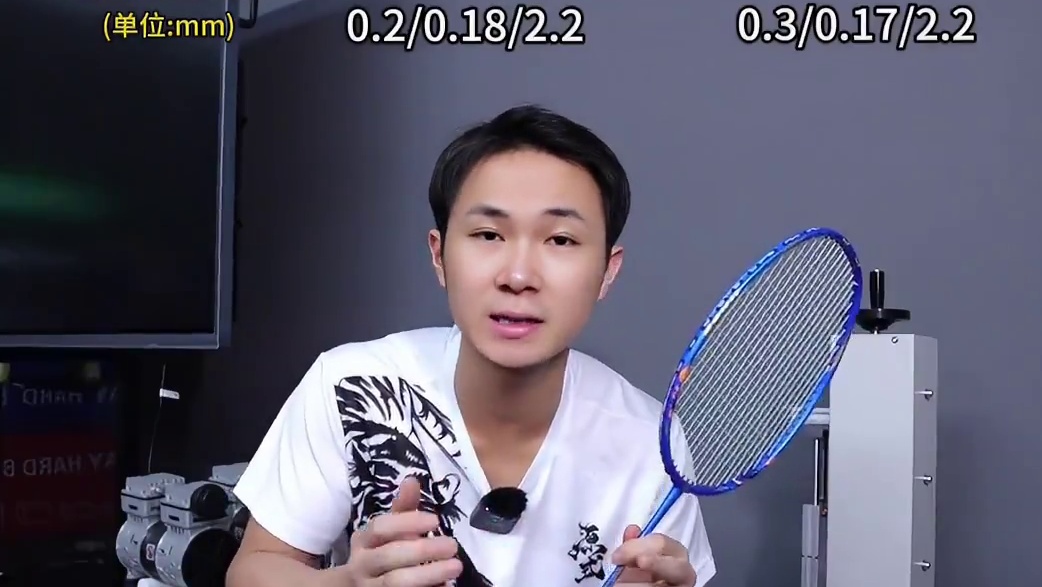 1800一把的胜利联名悟空机测数据到底怎么样呢 #羽毛球 #源式羽球 #Victor #悟空 #测评