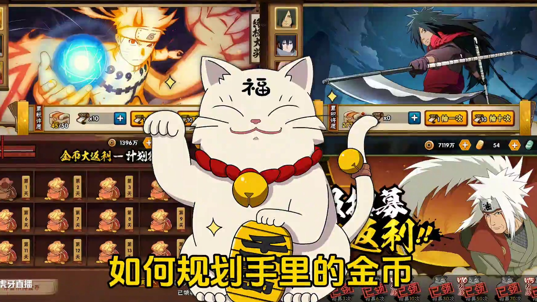 7月8月9月重磅活动来袭，如何规划手里的金币