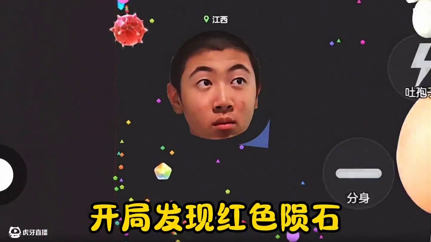 子恒:弹碎一切！#子恒#球球大作战君山#球球大作战 #球球霸屏挑战#球球大作战闪击战