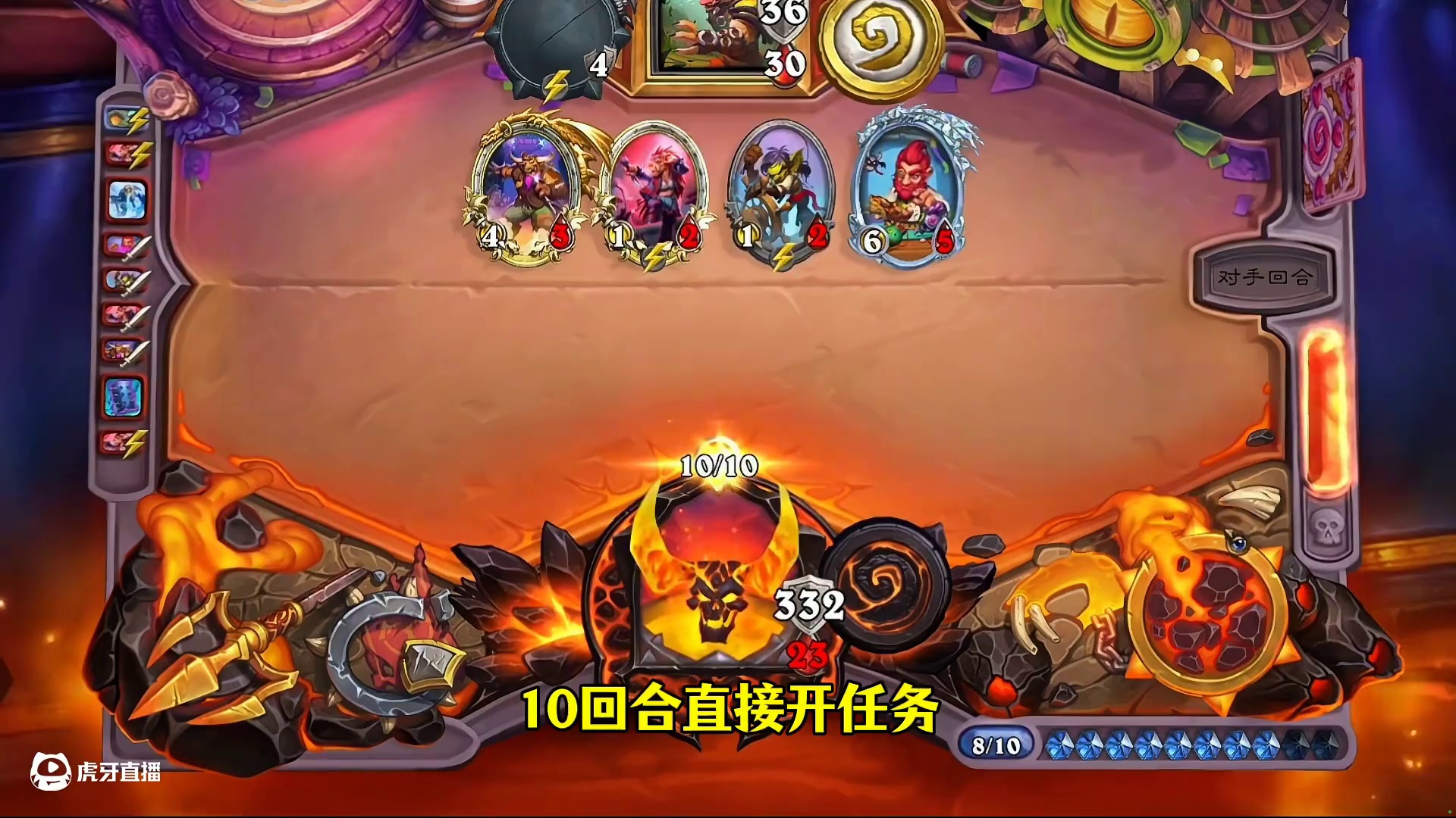 任务最有用的一集！#炉石传说 #炉石传说盒子 #网易大神