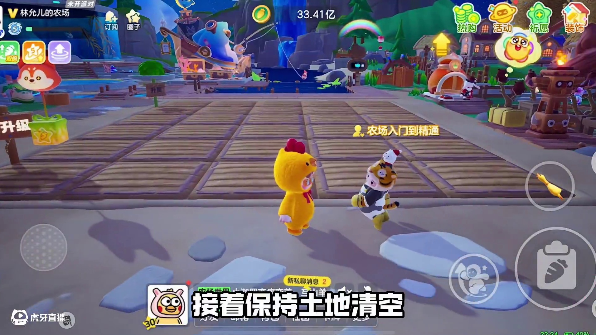 要经验的必学，指定小红狐祈福牧场 #元梦之星 #和星宝一起做峡谷农民 #星宝暑期乐 #元梦之星昆仑秘