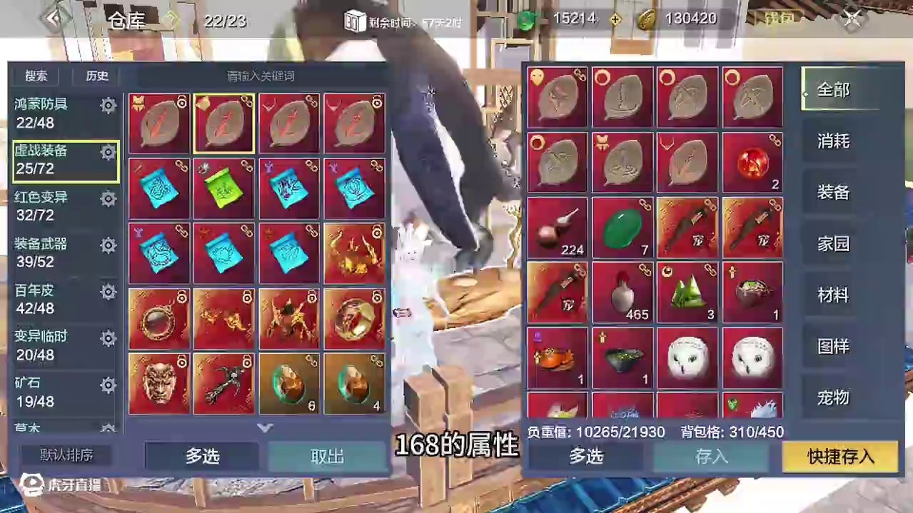 天天近距离减伤，给我整破防了，哎~怎么又变近增了，还是满属性的呢#妄想山海 #妄想山海兽城纪元 #童