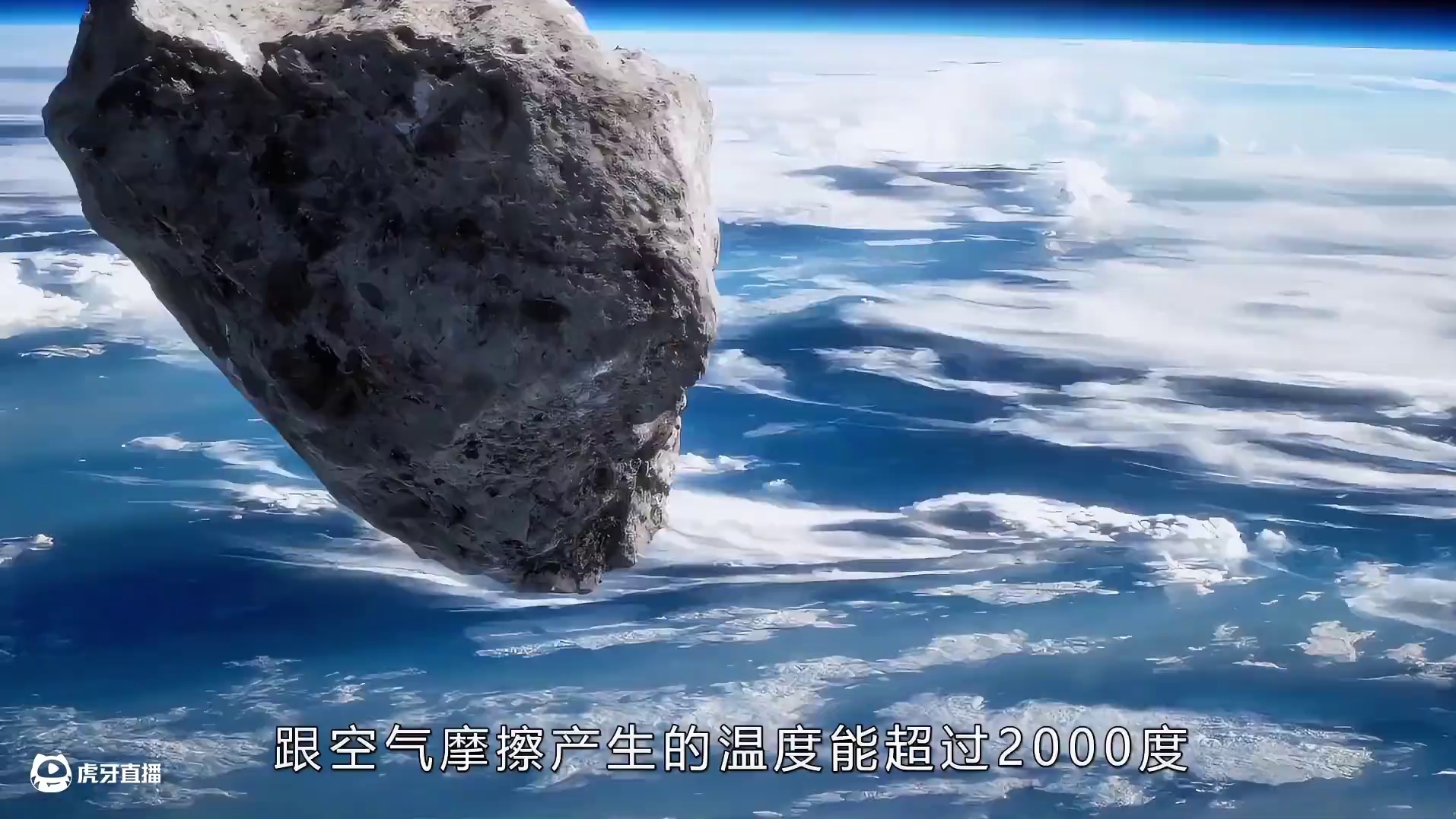 为何陨石坑里看不见陨石？从天而降的陨石都跑哪去了？ #科普一下 #涨知识 #陨石 #dou是知识点