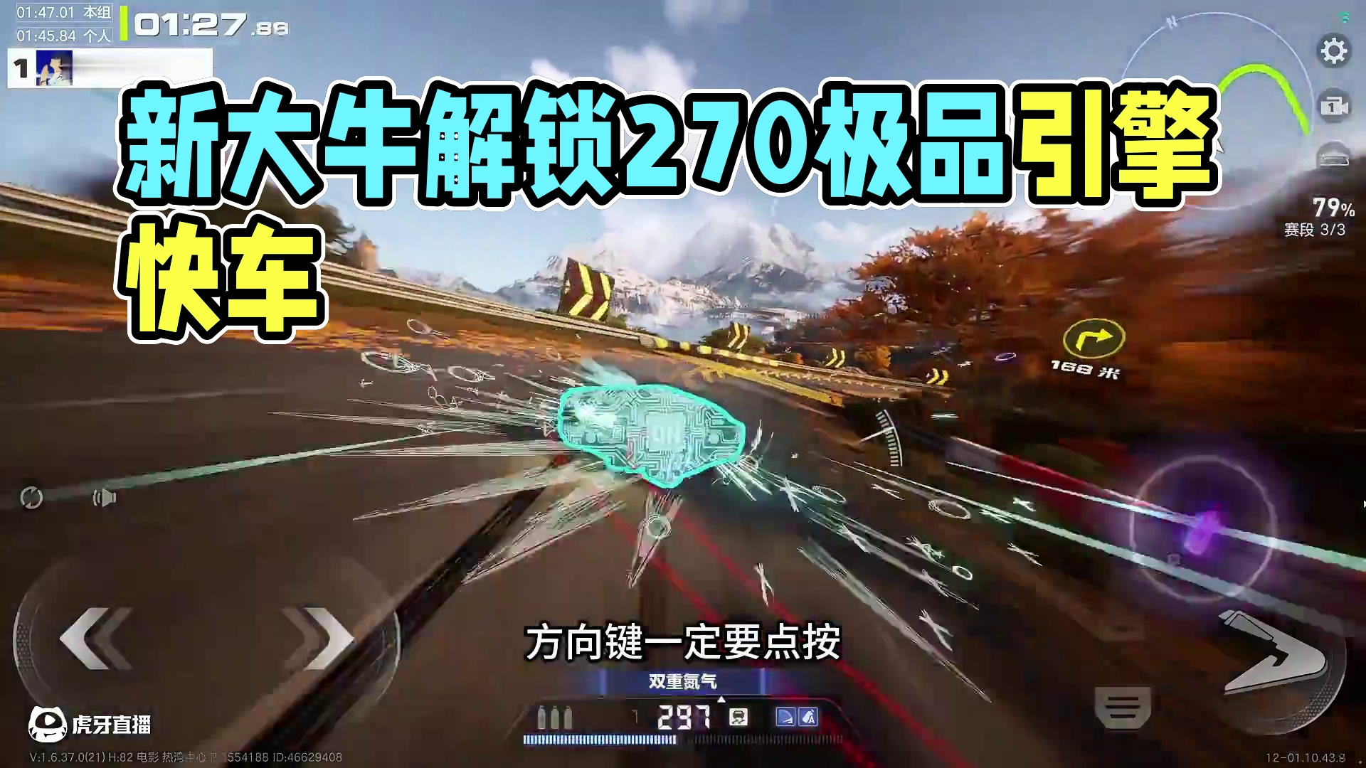 新大牛【强度测评】周年庆活动 免费获得！ #极品飞车集结 #极品飞车集结1周年 #兰博基尼