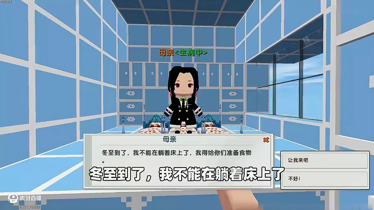 #迷你世界 #迷你超好玩 #申请加入美食村 #迷你世界游戏解说 #抖在迷你绽放