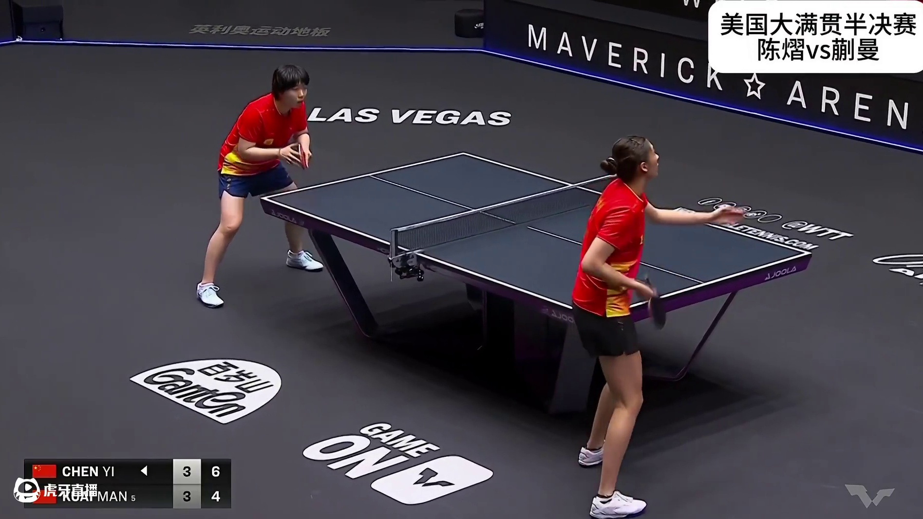 陈熠4比3晋级女单决赛，决胜局擦网绝杀蒯曼，2025WTT美国大满贯