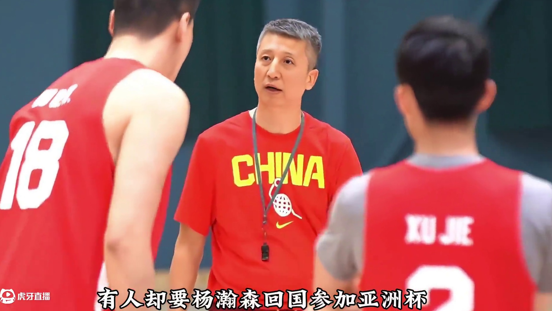 杨瀚森首秀让喷子闭嘴，可沦为鸡肋的亚洲杯，却要他临时回国参赛 #杨瀚森 #开拓者 #杨瀚森首秀