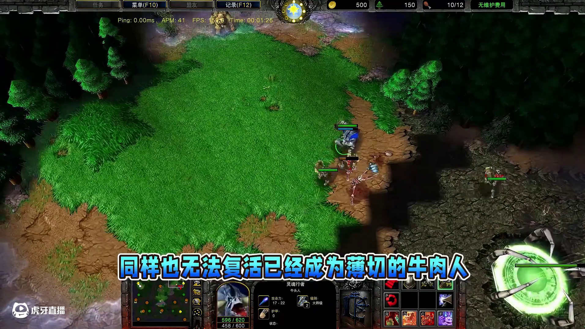 白牛可以复活正在被食尸鬼吃的黑牛吗？ 魔兽争霸3知识问答#魔兽争霸3 #Bcup #bbc #张宏圣