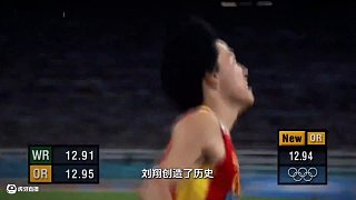 半香-刘翔纪录片第一集「飞人降临」 #刘翔 #田径 #刘翔生日快乐 #体育精神 #高歌体育-虎牙直播