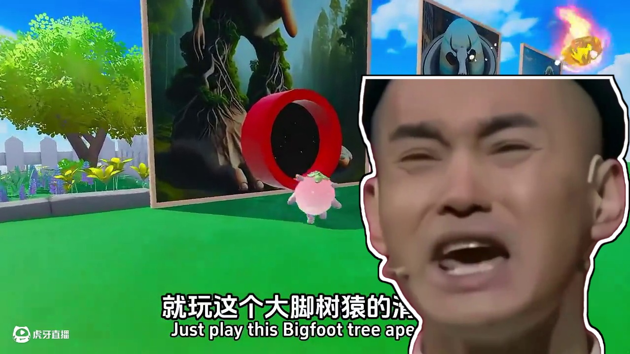 我体验了山海经蛋仔版的滑滑梯，据说这是浪哥做的？ #打卡一百张蛋仔地图 #蛋仔地图作者激励计划#蛋仔