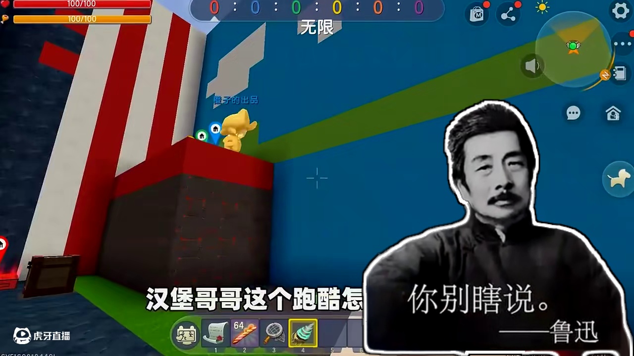 #迷你世界 #迷你超好玩 #申请加入美食村 #迷你世界游戏解说 #抖在迷你绽放