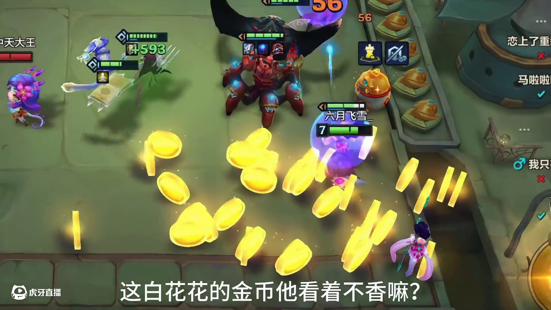 蟹形大头！八玉剑厄加特！一波一个对冲基金！