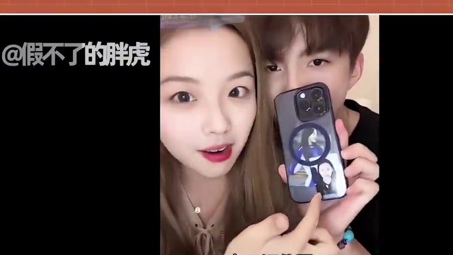 七七直播想亲女友，大秀恩爱给男粉看