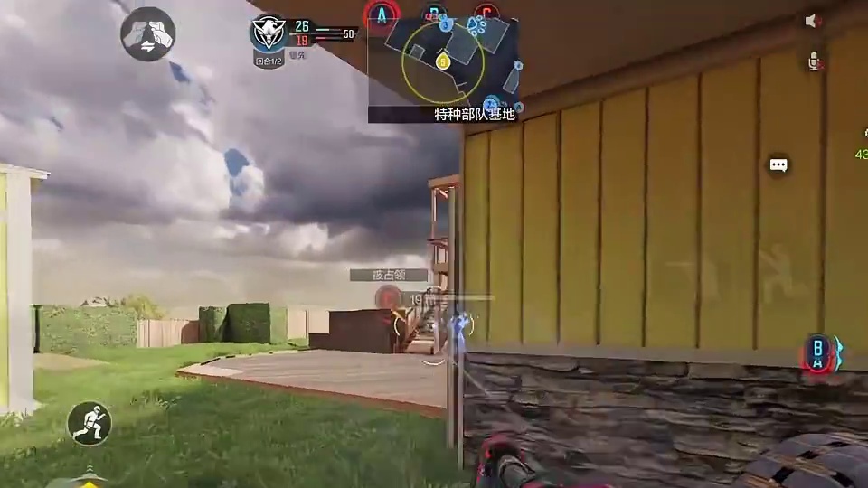 上手简单效果却嘎嘎好的终极技能！ 