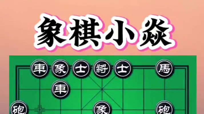 软件大战，弃子惊魂 #每天跟我涨知识 #高手在民间 #原创视频 #是时候展现真正的技术了 #好运连连