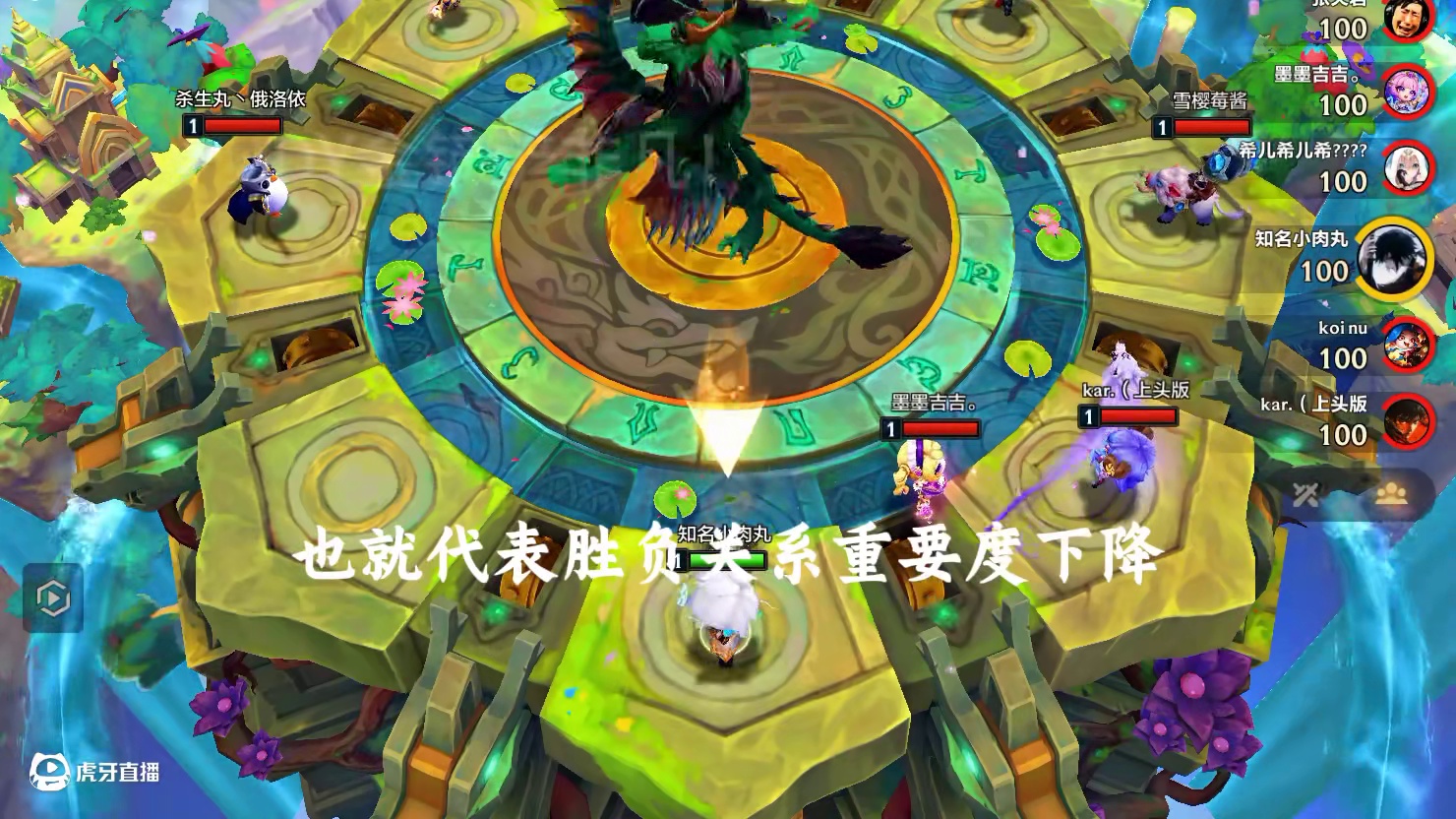 紧急更新的胜利之路到底有多超模？甚至二十一连胜满血完成登顶！ #金铲铲之战 #金铲铲之战教学 #我的