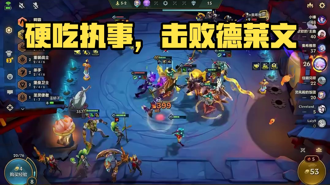 硬吃执事还能吃鸡？