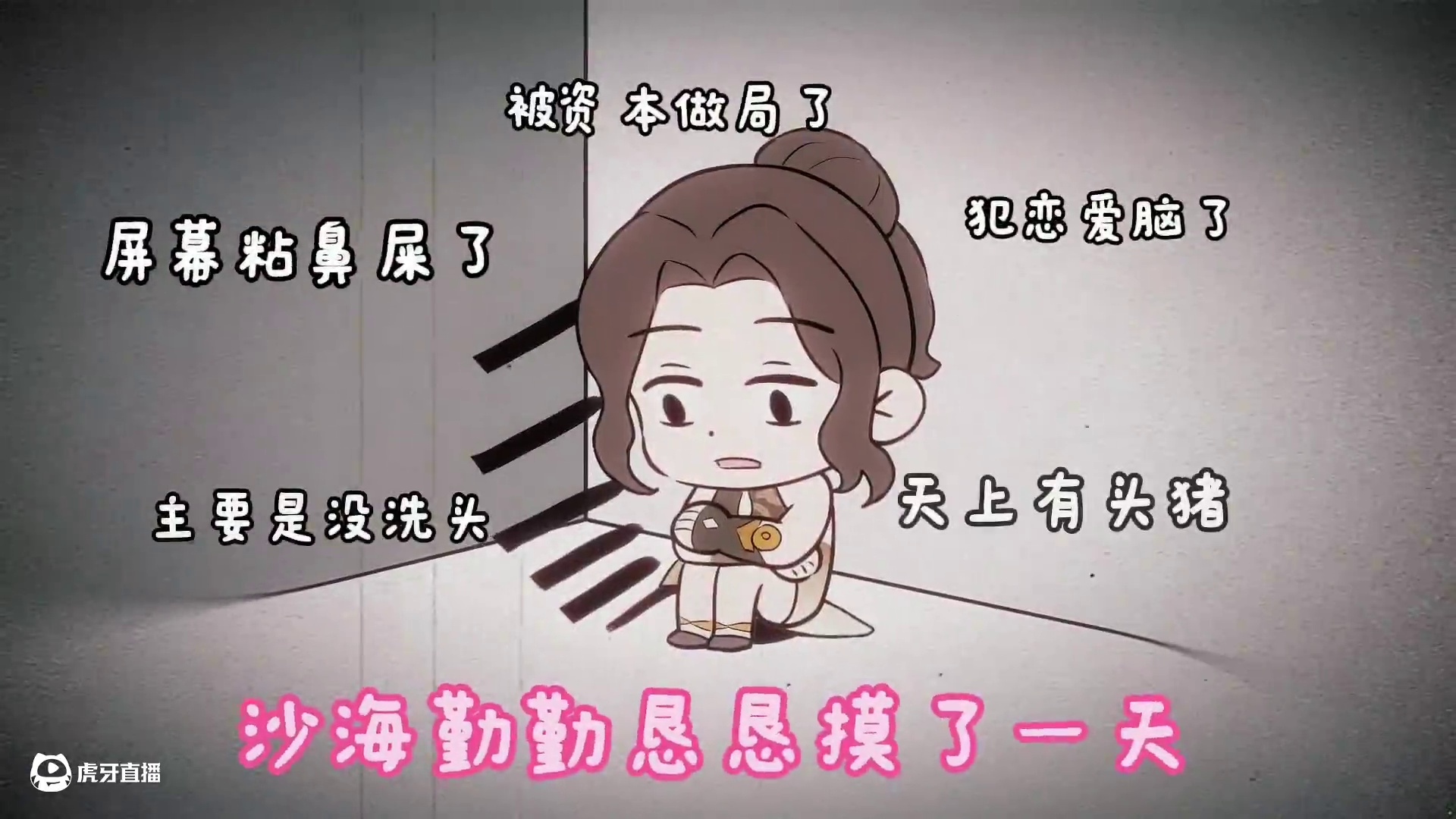 诶？骗人的吧，我不是……#永劫无间手游   #永劫无间手游周年庆  #永劫无间手游盛放赛季