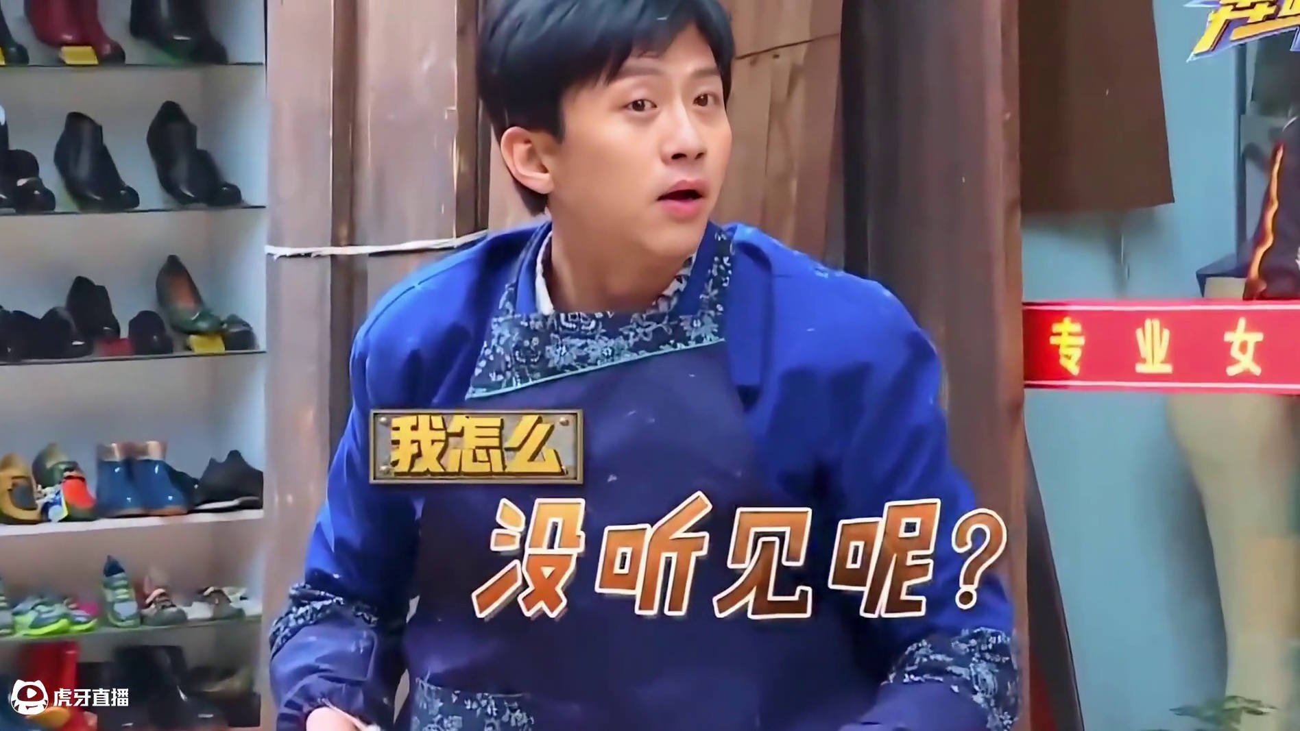 邓超：还是牛皮比较厚