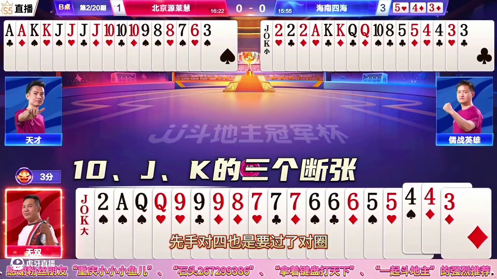 掘开绝配逍遥开炸完胜，天才神之一手妙传，吓坏英雄，都是高手呀