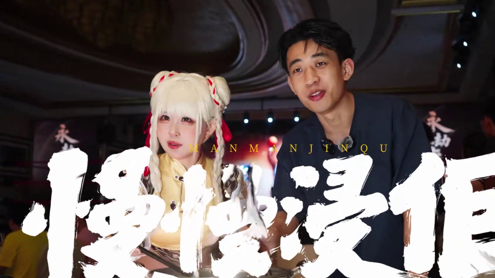 台上是拳拳到肉的硬核角斗，够晒劲！
台下是茶香萦绕的悠闲早茶，够晒正！
当武道的 “无拘” 精神撞上