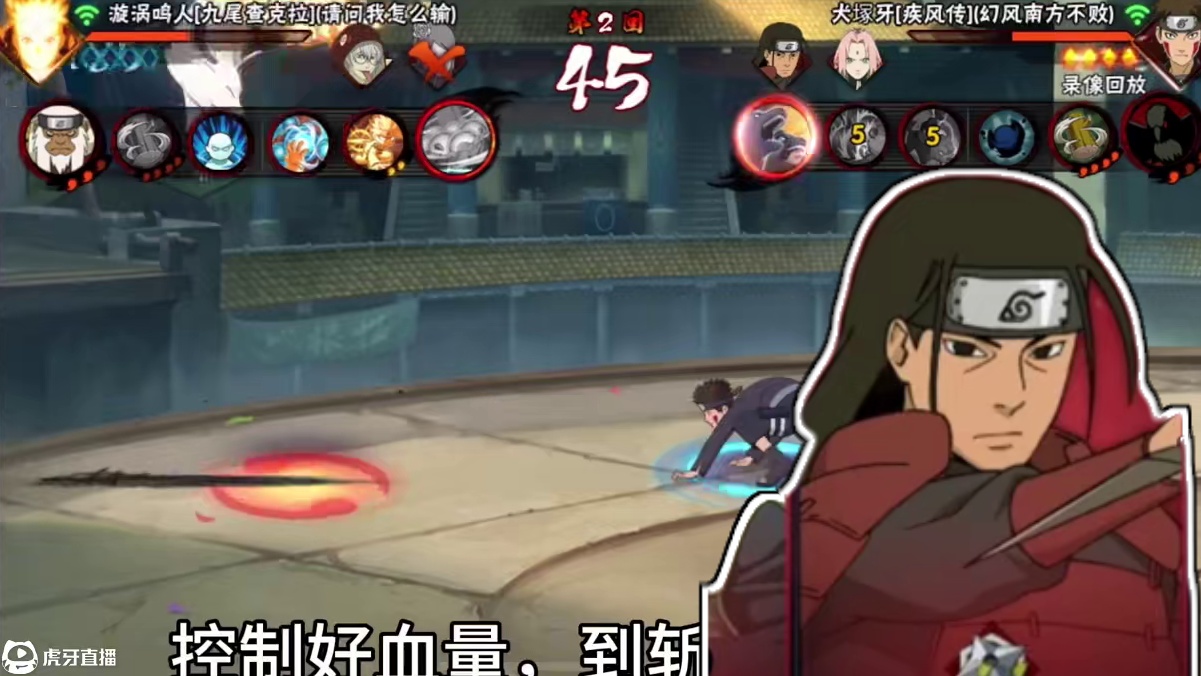 就这？请问你怎么赢？ #火影忍者手游