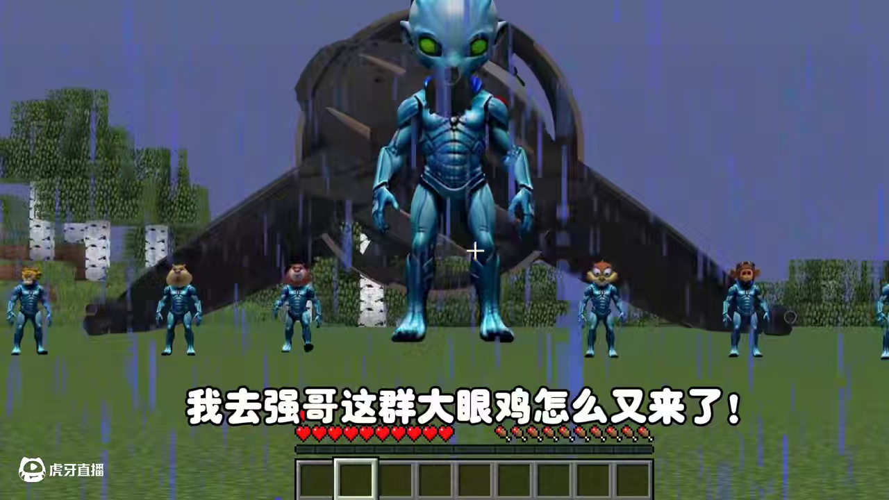 我的世界:狗熊岭怪谈122 外星人竟然想开飞船炸飞我的小木屋 #我的世界 #我的世界中国版 #我的世