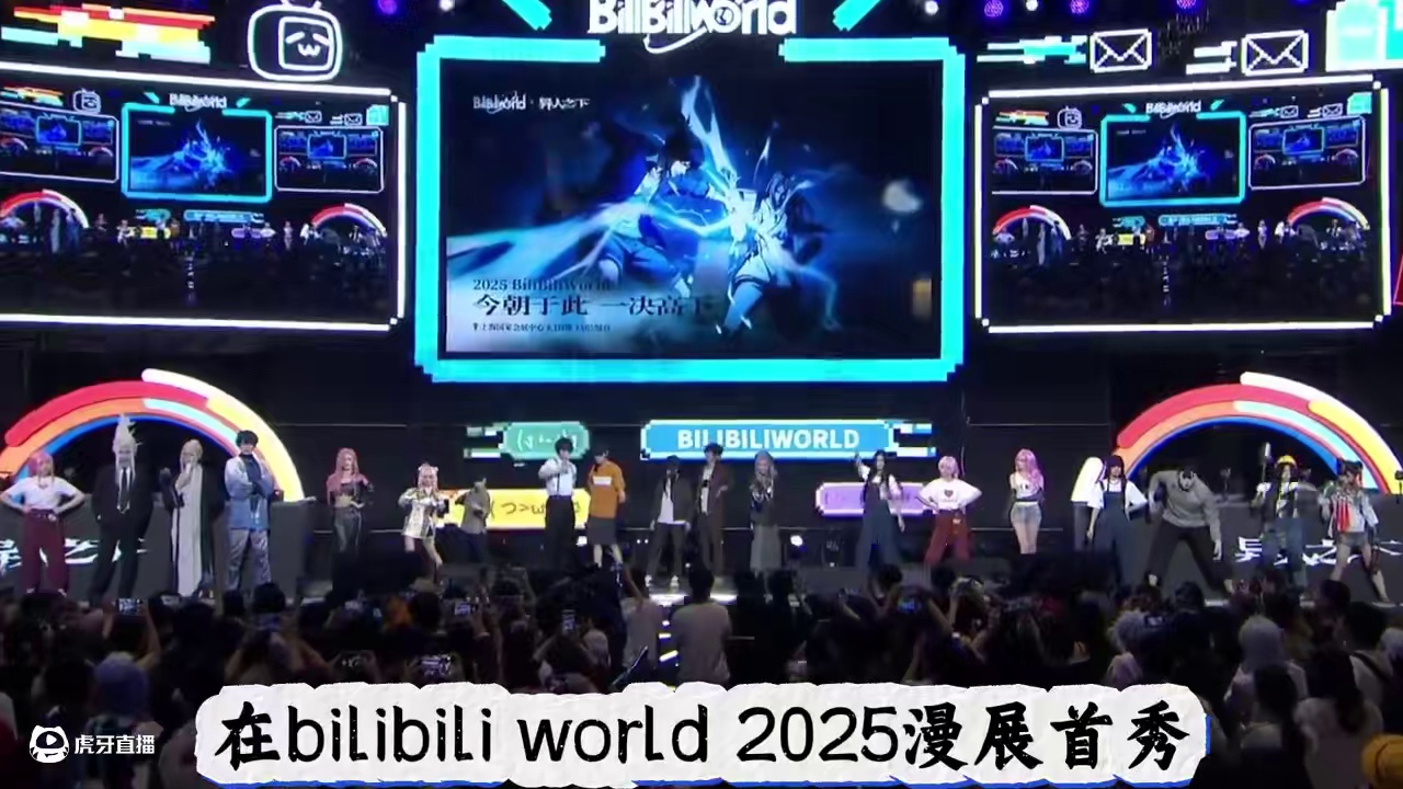 我也想去现场看coser#异人临时工#异人之下游戏漫展首秀 #异人之下游戏 #异人之下百相测试