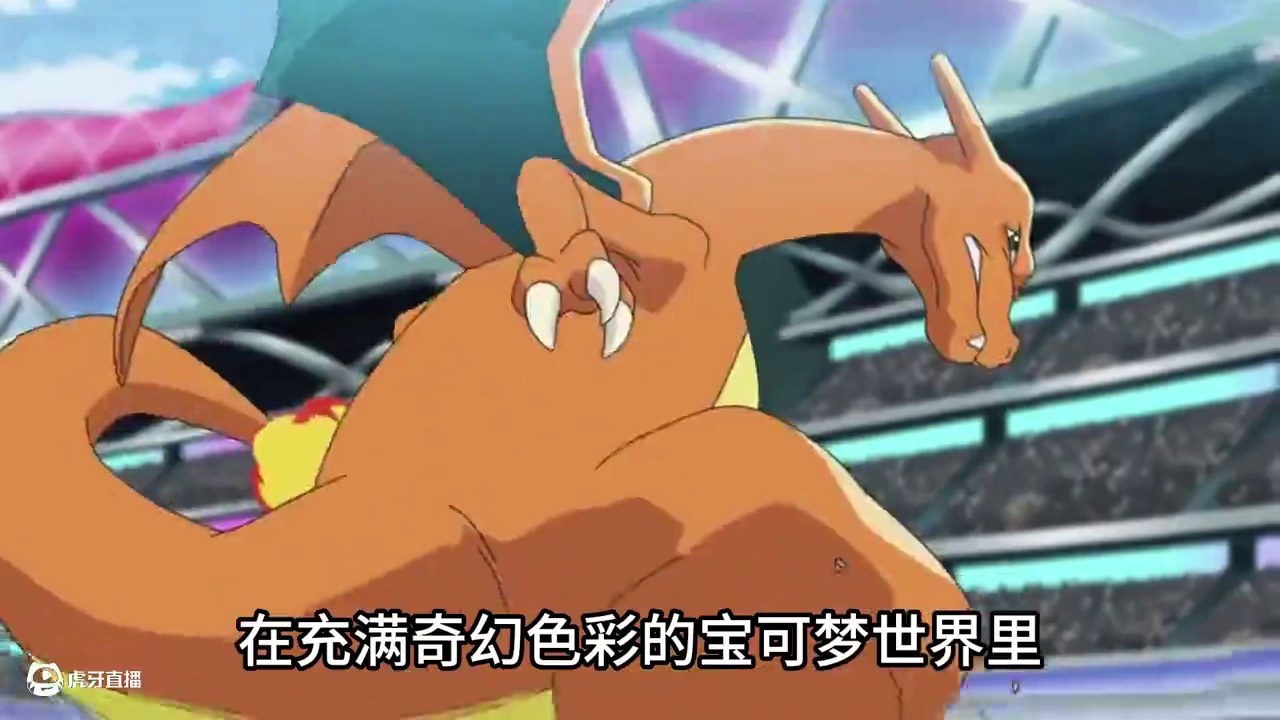 那些能吃的宝可梦，被誉为宝可梦世界的人类美食 #动画 #动漫解说 #口袋妖怪 #宝可梦美食 ##精灵