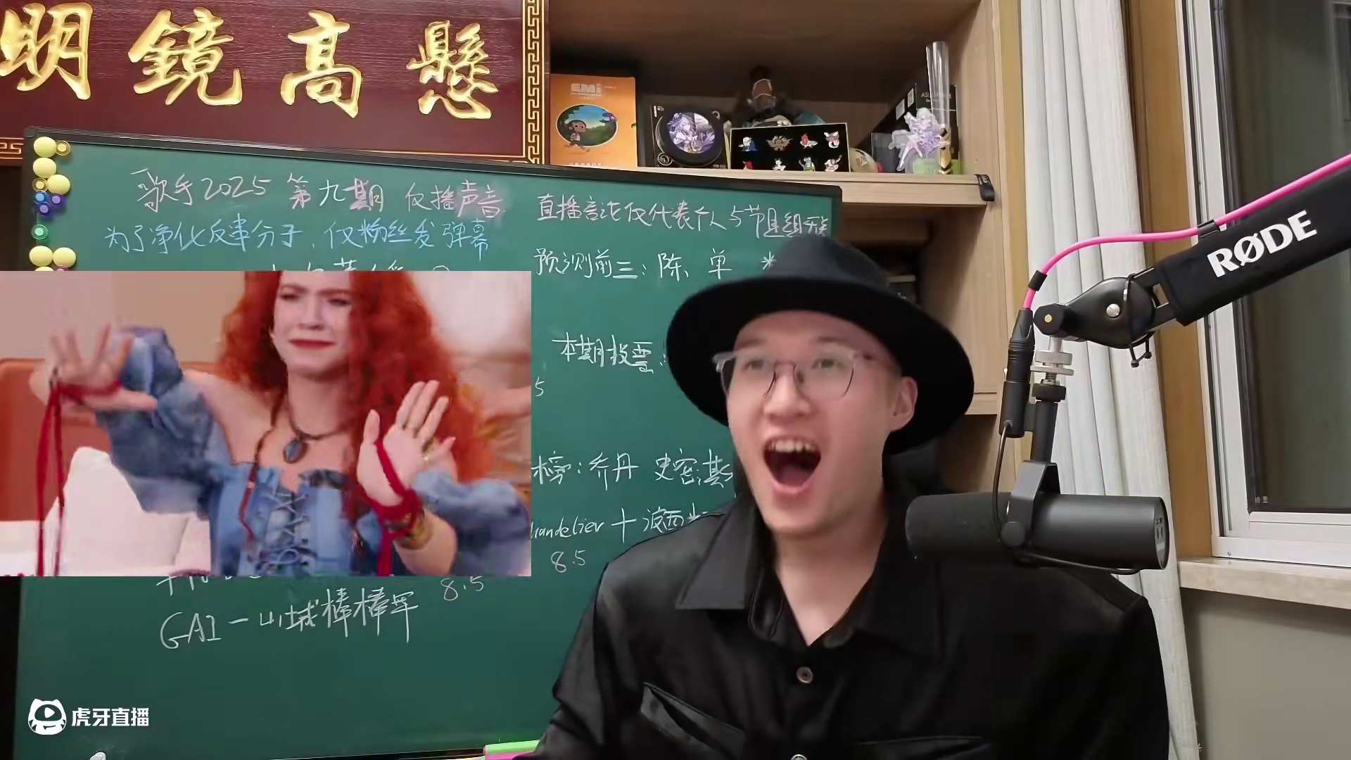 单依纯大改舞娘？陈楚生摇滚小情歌？排名他对么？下 #单依纯 #gai  #歌手2025 #综艺 #音