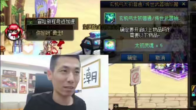 DNF2000虚无连开4发，宝哥说出4个自选赞助他1万！ #dnf #地下城与勇士 #DNF盛夏的守
