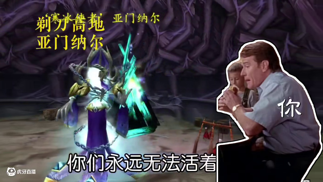 十年后孩子问你什么事魔兽世界 #魔兽世界 #魔兽世界怀旧服