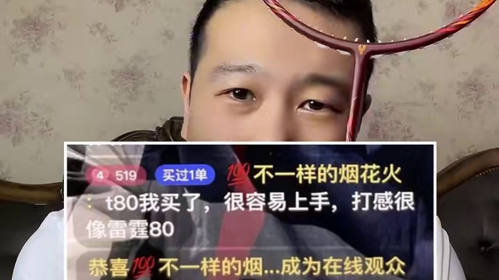 大家都来看看视频里的图片，大家都把我骂惨了，我们的华赛龙神斧80球拍太垃圾了。