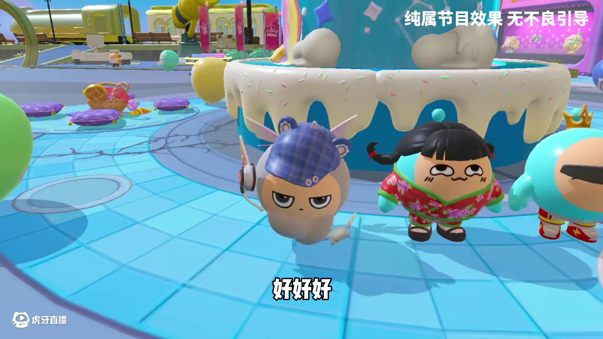 蛋仔派对：加字挑战玩脱了！男蛋竟然当妈妈生孩子？ #蛋仔派对#蛋仔派对创计划#蛋仔全明星大乱碰#蛋仔