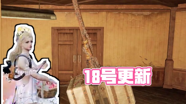 18号更新的暑假版本，会不会送这些东西 #明日之后 #游戏日常 #上热门 #明日之后赚金计划